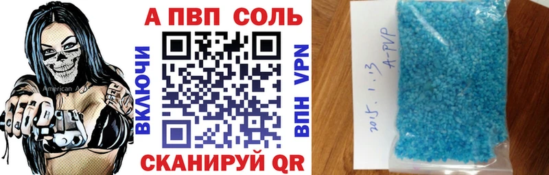 kraken вход  Новокубанск  A-PVP Crystall 