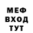 Метамфетамин мет Serge One
