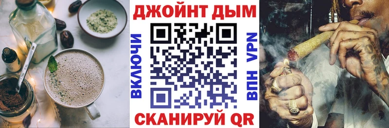 Печенье с ТГК конопля цены Новокубанск