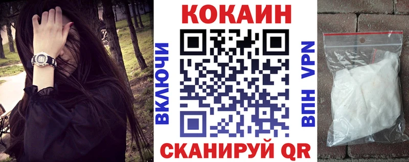 КОКАИН VHQ  Новокубанск 