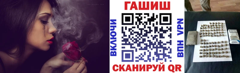 ГАШ AMNESIA HAZE  Новокубанск 