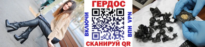 Героин хмурый  Новокубанск 