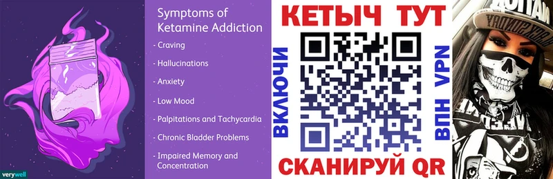 КЕТАМИН VHQ Новокубанск