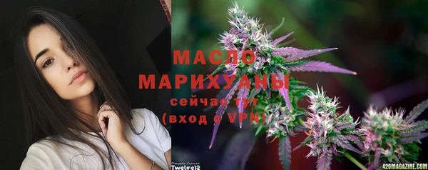 трава Беломорск