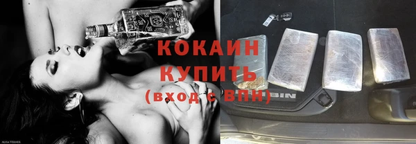 мяу мяу кристалл Белокуриха