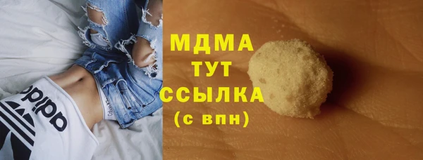 молекула духа Богородск