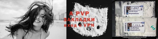 стаф Белоозёрский