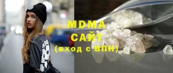 молекула духа Богородск