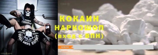 трава Беломорск