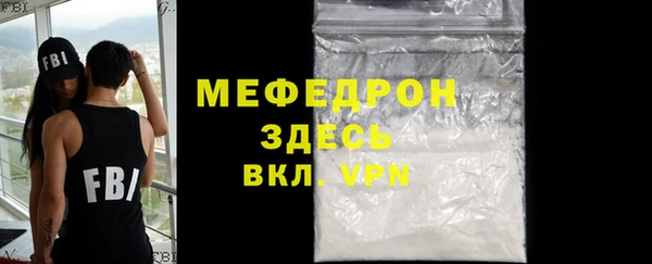 дурь Богородицк