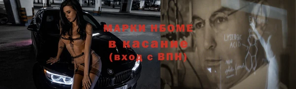 стаф Белоозёрский