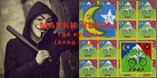 мяу мяу кристалл Белокуриха