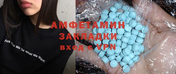трава Беломорск