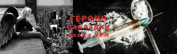 дурь Богородицк