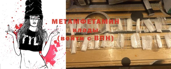 молекула духа Богородск