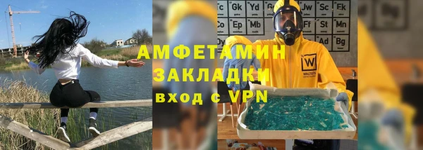 стаф Белоозёрский