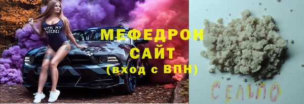 молекула духа Богородск