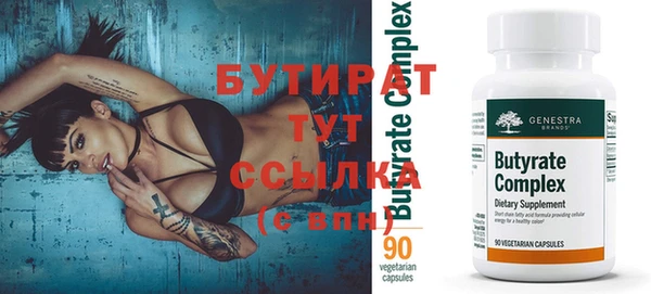 трава Беломорск
