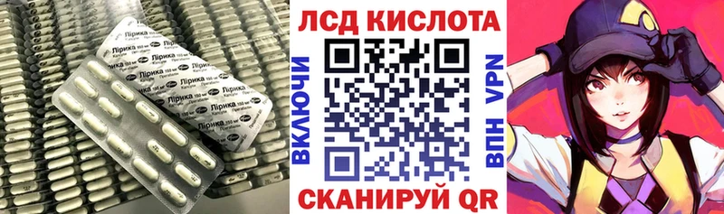 где найти   Новокубанск  LSD-25 экстази ecstasy 