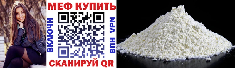 МЯУ-МЯУ mephedrone  сколько стоит  Новокубанск 