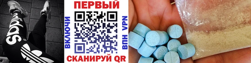 МЕТАМФЕТАМИН винт  Новокубанск 